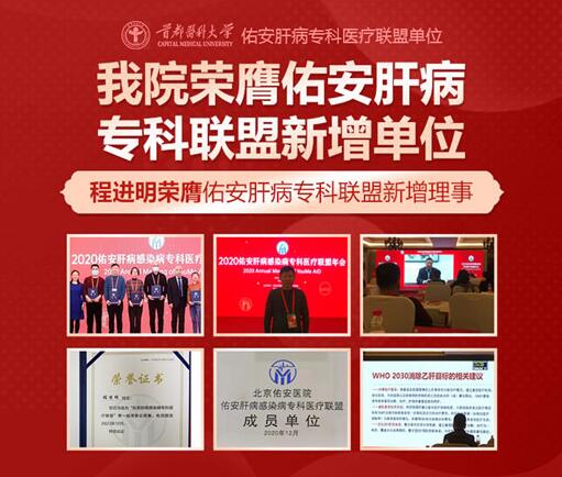 河南省医药科学研究院附属医院